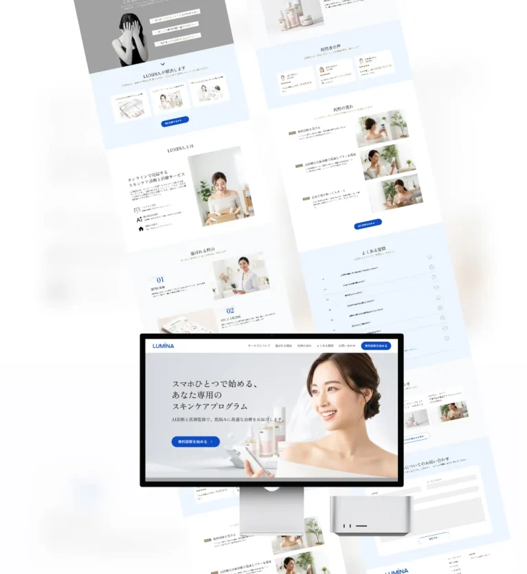 実績_LP2