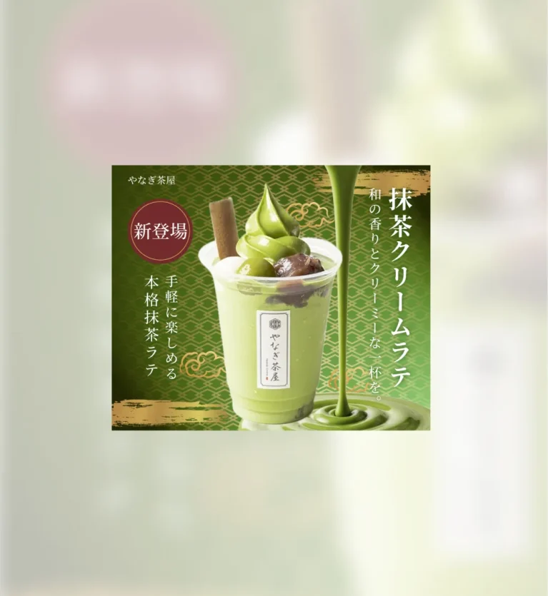 実績_バナー1