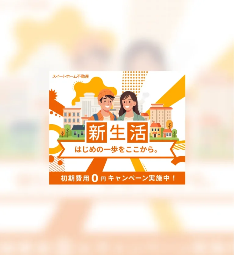 実績_バナー2
