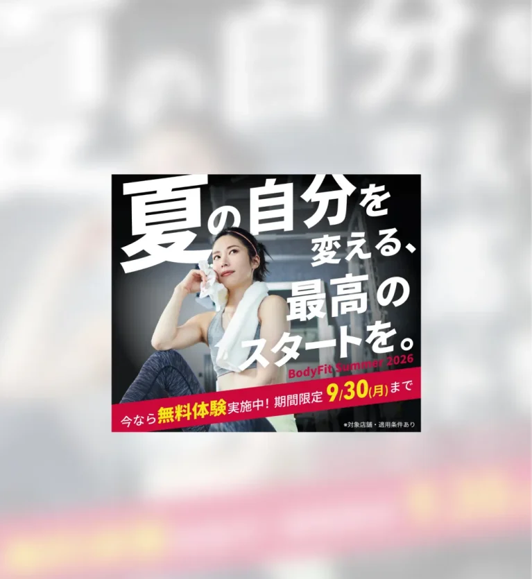 実績_バナー4